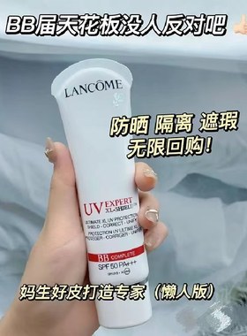 防晒霜小白管隔离防晒BB霜三合一保湿持久妆前乳防晒指数SPF50+++