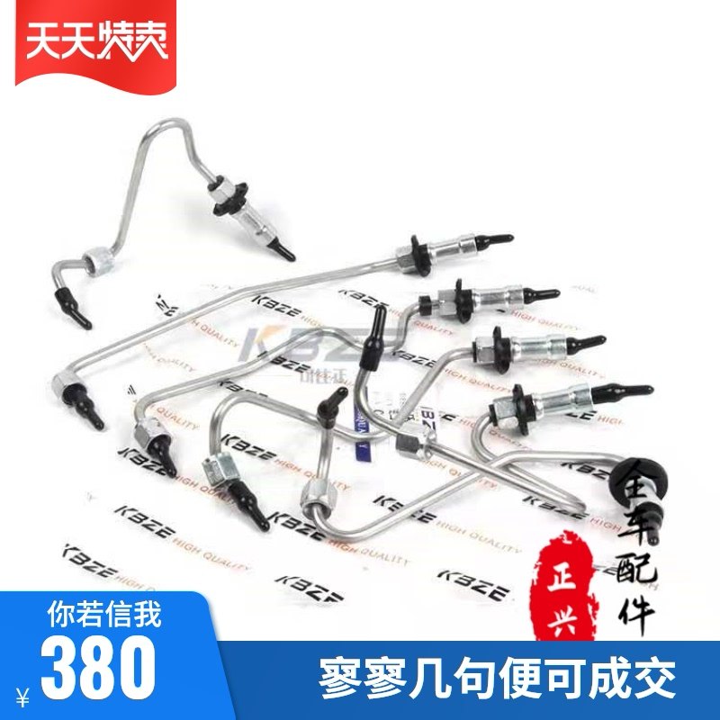 挖掘机配件卡特320 323 326 329 D2高压油管 C7.1发动机 柴油油管