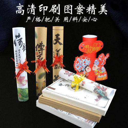 意境菜垫纸摆盘艺术纸