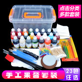 果酱画套装 手工盘饰摆盘画壶酒店厨师学生专用工具创意绘画壶瓶子