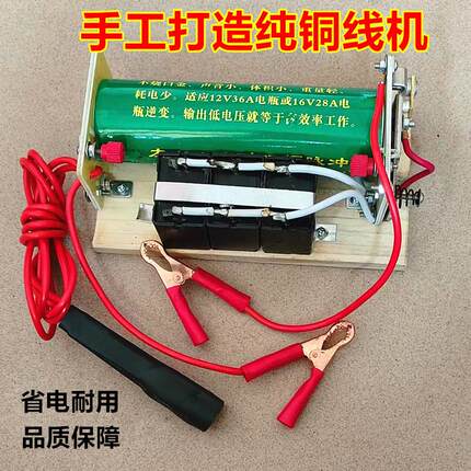 老式白金机头逆变纯铜线圈12v电瓶机头省电老款升压变压器