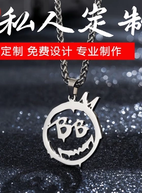 私人定制名字字母项链个性网红锁骨链DIY订制项链情侣男女吊坠