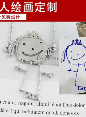项链DIY礼物儿童绘画扣