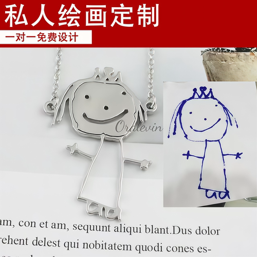 项链DIY礼物儿童绘画扣