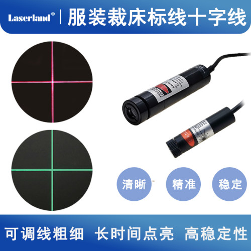 十字线激光器定位模组裁床