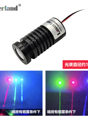 镭蓝青绿粗光束激光柱灯KTV舞台灯光酒座氛围光效夜视12V