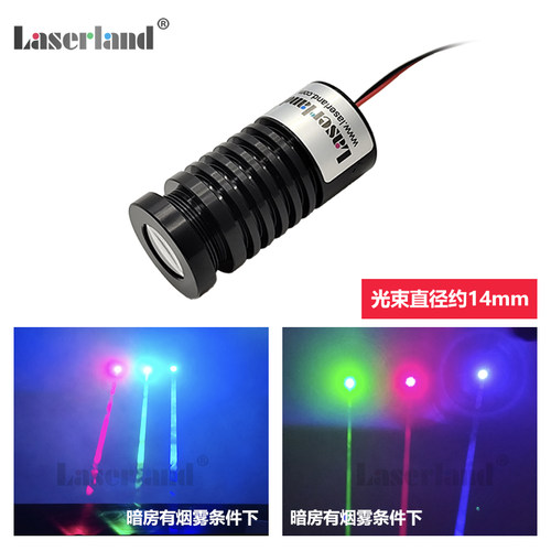 镭蓝青绿粗光束激光柱灯KTV舞台灯光酒座氛围光效夜视12V