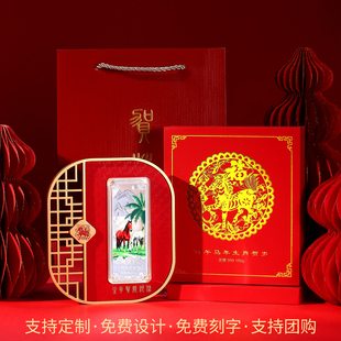马年贺岁纪念999纯银套装 摆件公司周年庆定制银条收藏纪念礼品