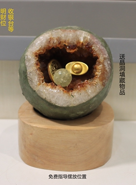 芳禾居吸财黄水晶洞（小）明财位财库收银台送人礼品摆件顺丰包邮