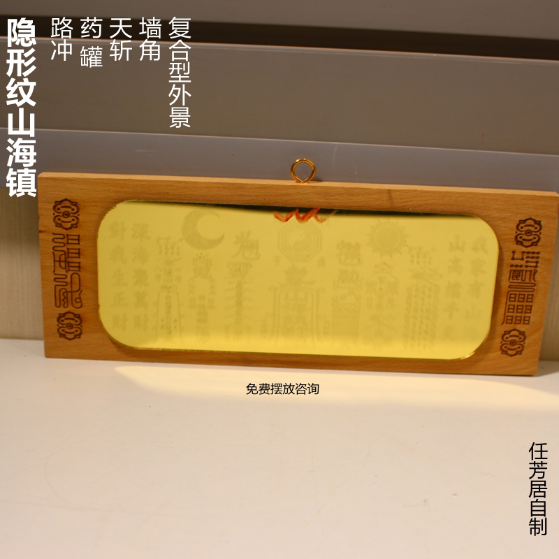 任芳居木板外景大门窗户