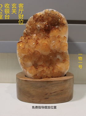 黄水晶晶块财山摆件一物一号