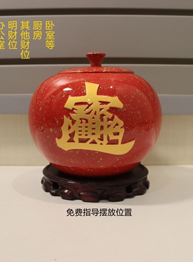 芳禾居陶瓷招财明财位