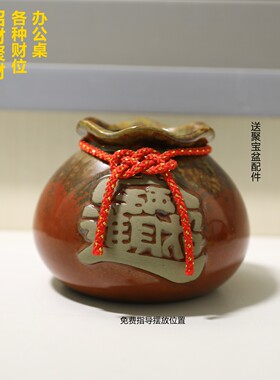任芳居台湾手工制作陶土聚宝盆整套收银台财位送人礼品顺丰包邮
