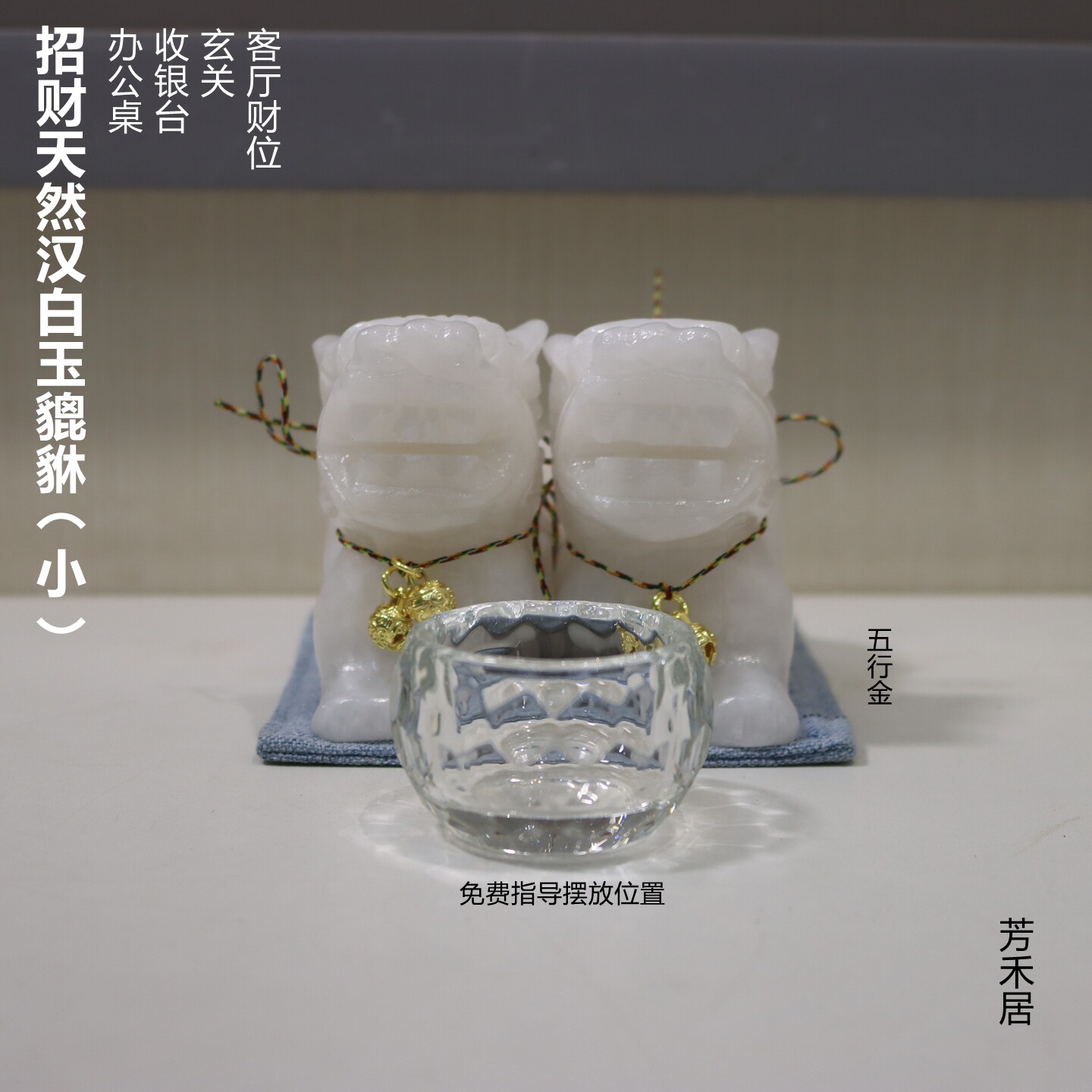 貔貅摆件客厅汉白玉招财进宝