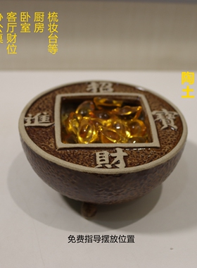 芳禾居台湾手工制作陶土聚宝盆小整套收银台财位送人礼品顺丰包邮