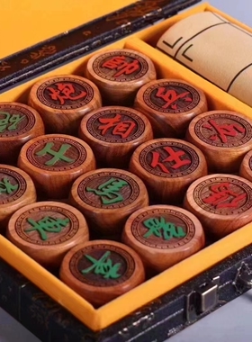 中国象棋高档红木象棋缅甸花梨带棋盘儿童成人送礼高档便携式