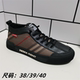 男鞋 平底松紧带休闲鞋 高帮牛皮透气单鞋 外贸真皮断码 特价 清仓处理