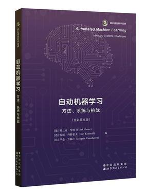 Automated machine learning:methods,systems, challenges  工业技术书籍