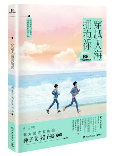 我喜欢这个 功利 的世界价格 我喜欢这个 功利 的世界图片 星期三