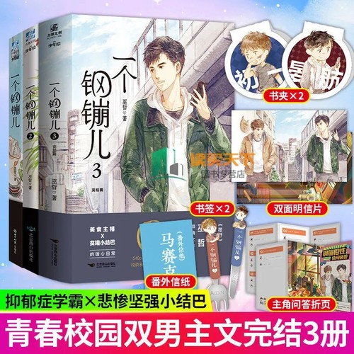 天猫商城！！ 正版保证！！ 放心购买！！