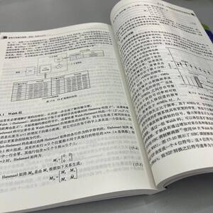 智能可穿戴传感器:原理、实践与应用爱德华·萨佐诺夫  工业技术书籍