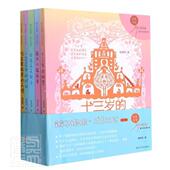 辫子姐姐·成长光芒郁雨君小学生儿童小说长篇小说中国当代儿童读物书籍