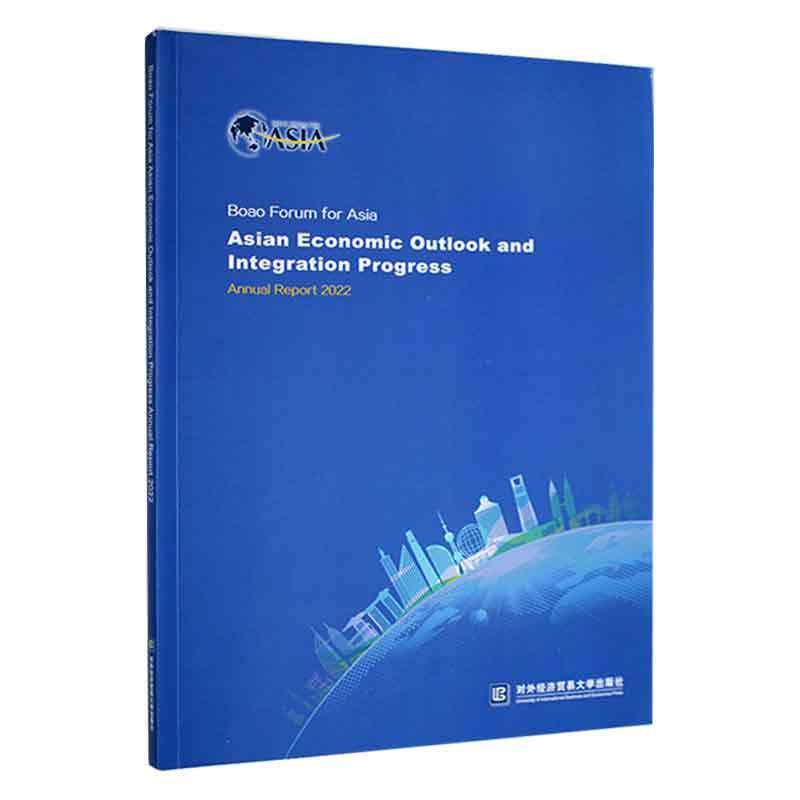Boao Forum for Asia Asian Economic Outlook and Integration Progress Annual Report 2022  经济书籍