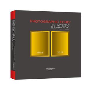 Photographic echo:past & present,China & abroad中国摄影家协会普通大众摄影集世界现代中国摄影集艺术书籍