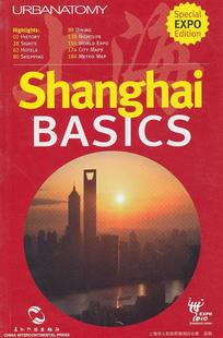 地图 basics 英文版 旅游 Shanghai 9787508517957 精彩上海 尼古拉斯·兰德 书籍 书