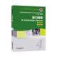 社外语 听力教程4 施心远上海外语教育出版 教师用书9787544655385 书籍 3版