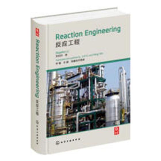 Reaction Engineering 反应工程李绍芬本科及以上化学反应工程英文工业技术书籍