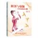 解剖与瑜伽 上者_韩俊责_凌敏唐丽萍绘画_王普通大众瑜伽基本知识医药卫生书籍 拒绝瑜伽损伤