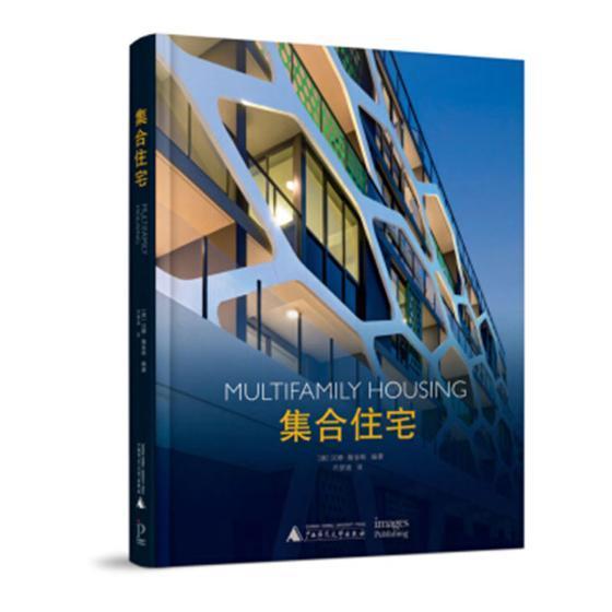 集合住宅汉娜·詹金斯 集合住宅建筑设计图集建筑书籍