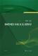 物联网技术实训教程 裴晓芳本科及以上物联网计算机教材计算机与网络书籍 电子电气信息类专业系列教材