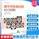 影像读片技巧丛书 9787571424657 脑卒中影像诊断技巧图解 影像医学 社 北京科学技术出版 影像解剖 读片技巧 影像诊断 包邮 正版