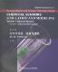 化学传感器 仿真与建模 传记 光学传感器 书籍 9787560349060 上册 书 第4卷 影印版