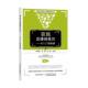 农民直播销售员：从入门到精通：林思勉 管理书籍