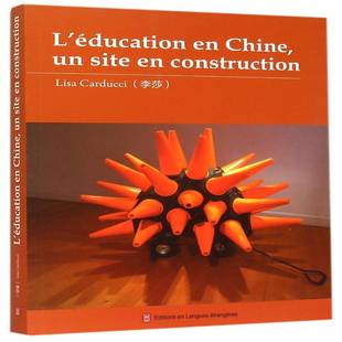 中国教育方兴未艾9787119094199 李莎外文出版社社会科学 书籍