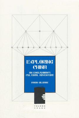 Exploring China 书罗宾·吉尔班克 文学 书籍