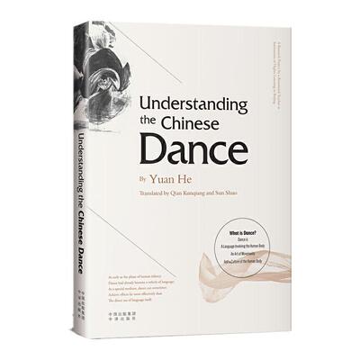 Understanding the Chinese dance  书  9787500164838 艺术 书籍