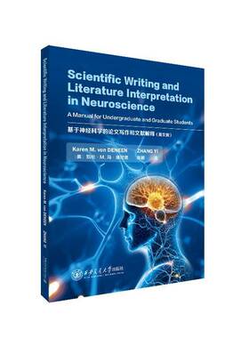 SCIENTIFIC WRITING AND LITERATURE INTERPRETATION IN NEUROSCIENCE  自然科学书籍