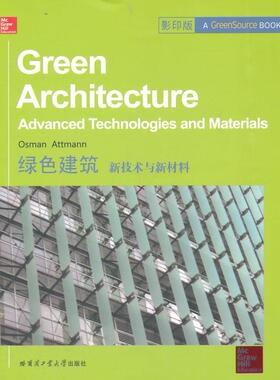 绿色建筑:新技术与新材料:advanced technologies and materials 生态建筑建筑材料英文建筑书籍