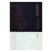 书籍 工业技术 骑鹤下扬州 书