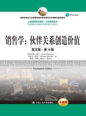 销售学:伙伴关系创造价值:partnering to create value杰拉尔德·曼宁 销售学高等学校教材英文经济书籍