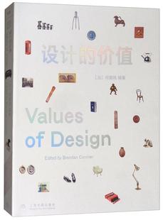 设计 社会科学书籍 价值柯鹿鸣