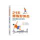 包邮 从零基础新手到进阶高手 21天修炼好体态 何志津 普拉提核心床练习指南普拉提核心床练习动作完整图解 普拉提核心床训练 正版