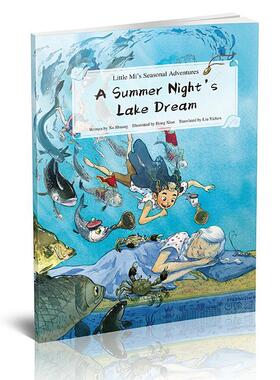 A sunmmer inght's lake dream旭爽岁儿童故事图画故事中国当代儿童读物书籍