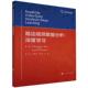 learning·维尔马普通大众辑软件数据处理研究计算机与网络书籍 deep 路边数据分析 深度学习