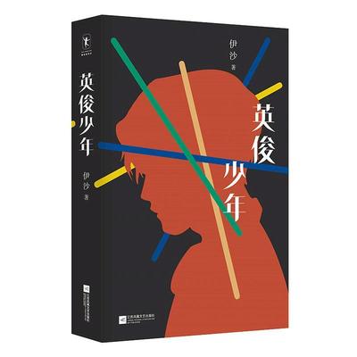 2024考研政治形势与政策及当代世界经济与政治徐涛  法律书籍