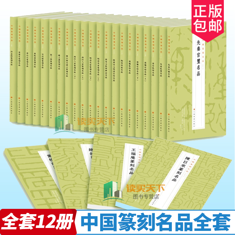 天猫商城！！ 正版保证！！ 放心购买！！